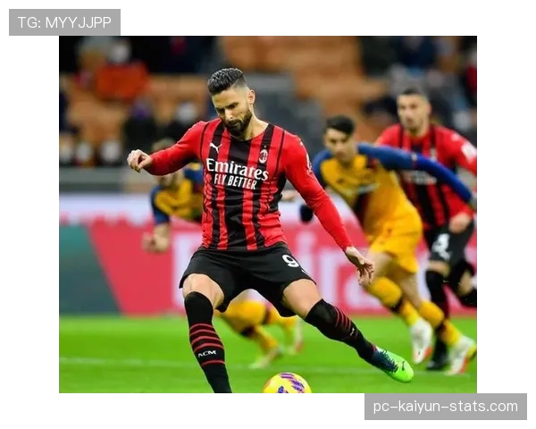 AC米兰战术调整初显成效，是否已找到赛季突围方向？