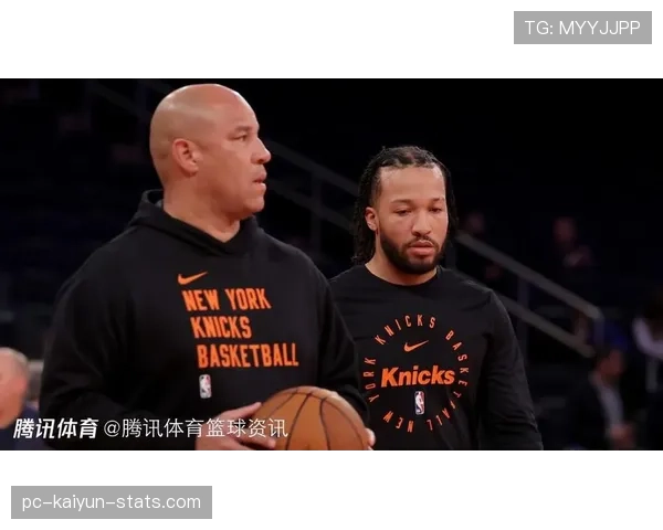 杰伦·布伦森利用挡拆掩护效率提升，主导球队关键回合得分