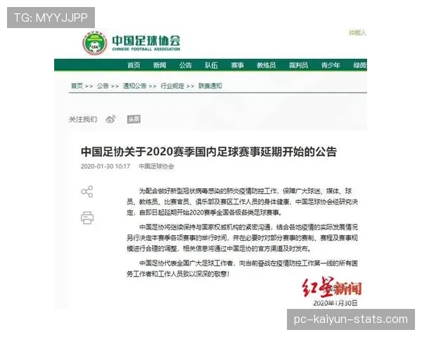 裁判沟通规则详解：哪些行为能影响判罚决策？