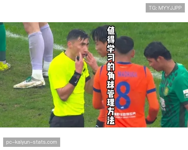 角球规则拆解：哪些情况必须判角球，你真的了解吗？