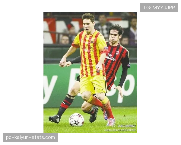 梅西vs卡卡：进攻创造力与巅峰形态的结构差异