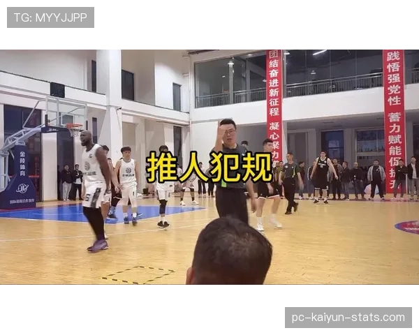 篮球规则详解：什么是阻挡犯规及其判定标准？